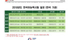 aacf0de16025d5686c29c328ecc51844_1545124931_0533.JPG