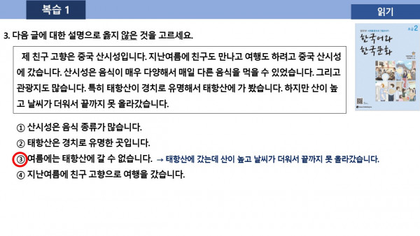c841901228cc20bd36057dd64c95d5a1_1610882063_6286.JPG