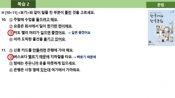 c841901228cc20bd36057dd64c95d5a1_1610884529_077.JPG