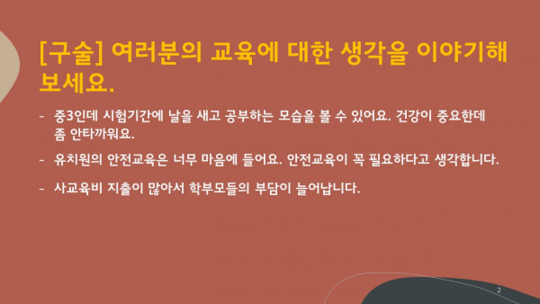 74c8a84c5d7fd64c922a4226db8a2d90_1661171271_9112.JPG