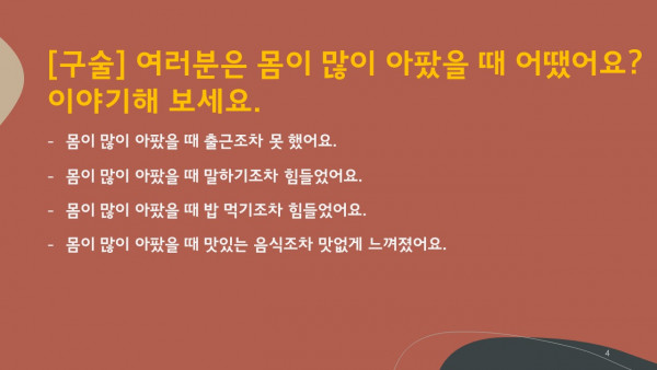 74c8a84c5d7fd64c922a4226db8a2d90_1661171272_0101.JPG